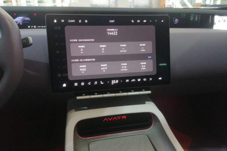 Used Avatr 12 2025 Ultra Extended-Range Edition