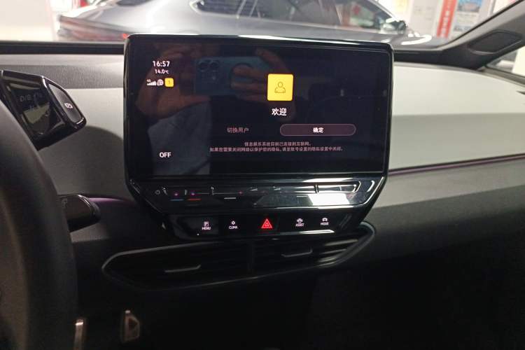 Used Volkswagen ID.3 2023 Upgraded Model Pure Intelligent Enjoyment Version
