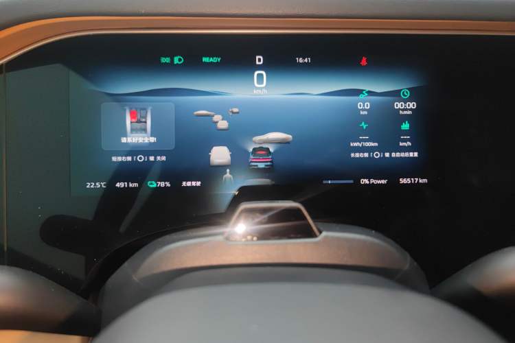 Used Rising R7 2022 Long-Range Advanced Edition
