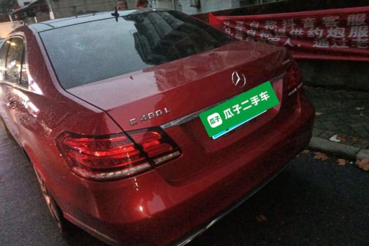 Used Mercedes-Benz E-Class 2014 E 400 L Hybrid
