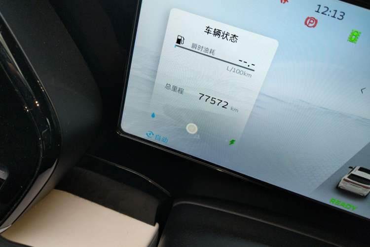 Used Geely Auto Monjaro L 2022 1.5T Leishen Hi·F Plug-in Hybrid Super Xun Odometer Close Up