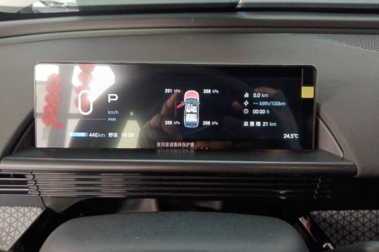 Used Toyota BZ 3X 2025 520 Pro Instrument Cluster