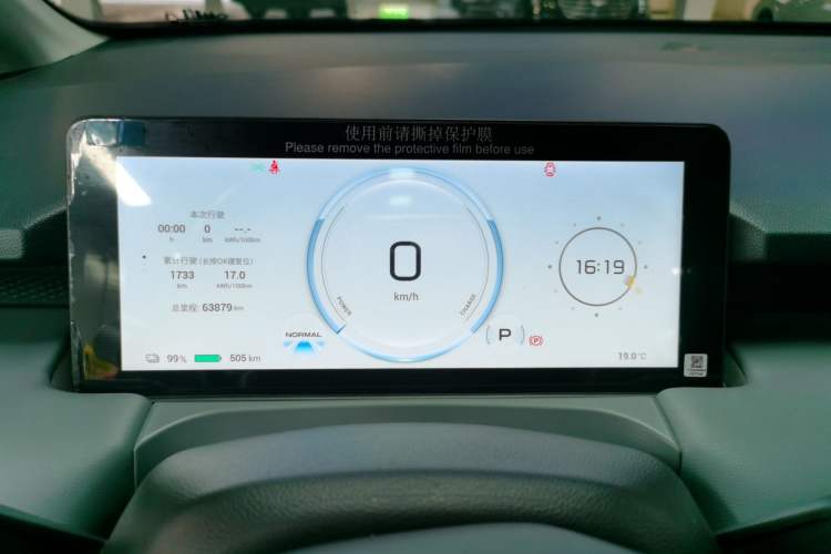 Aion Ios Instrument Подержанный AION Y 2023 0.0L White 63800km AT 5 Seats на продажу ...