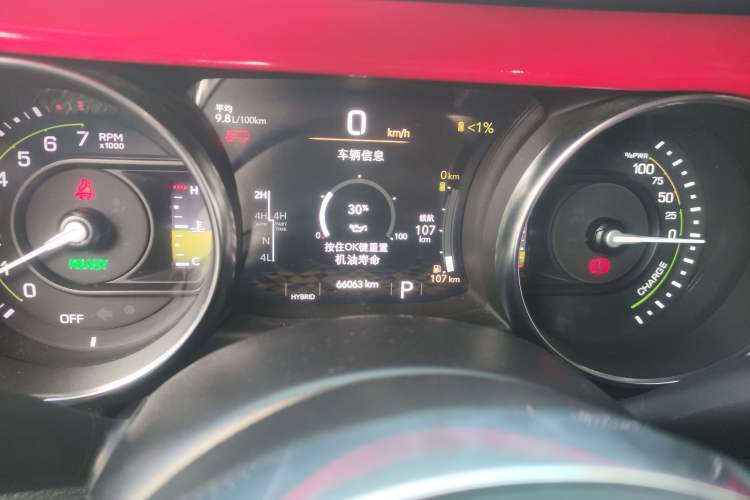 Used Jeep Wrangler New Energy 2021 Four-Door 2.0T 4xe Sahara
