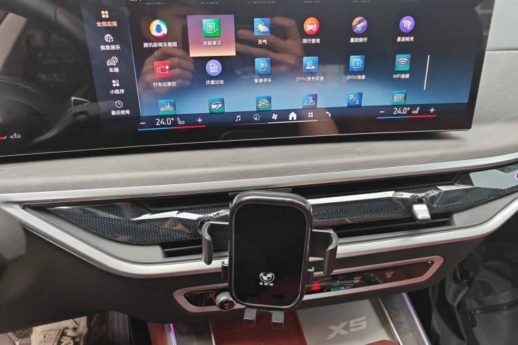 Used BMW X5 2023 xDrive 30Li Luxury M Sport Night Edition Package
