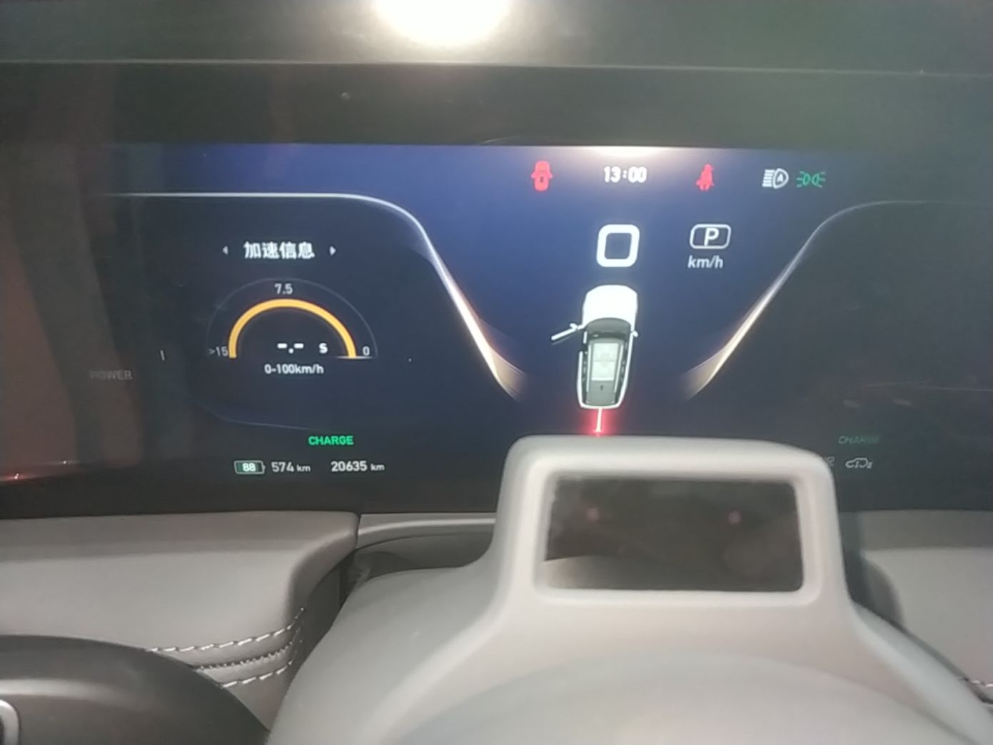 Hongqi E-HS9 2022 660 km Range Flagway Edition Six Seats — снимка 14