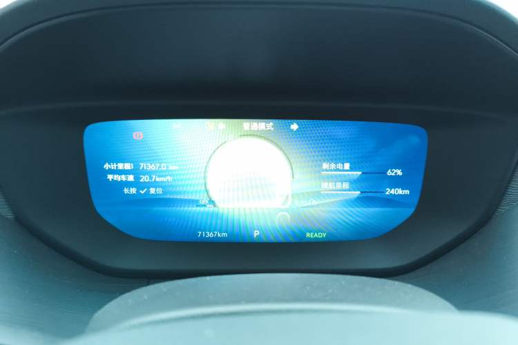 Used Buick Velite 6 2023 430km Range Commuter Version
