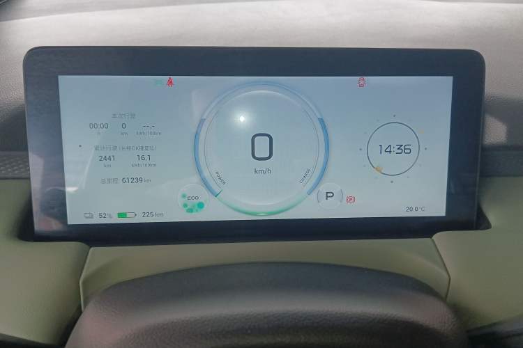 Used AION Y 2023 Younger
