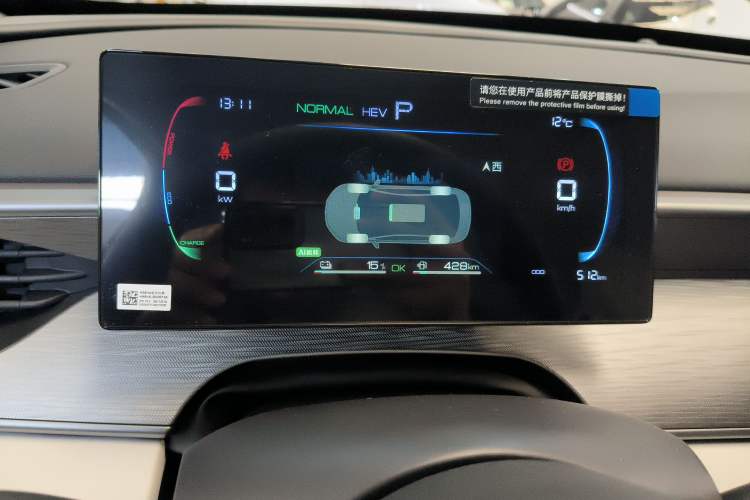 Used BYD Seal 05 DM-i 2025 DM-i Smart Drive 55KM Luxury Model
