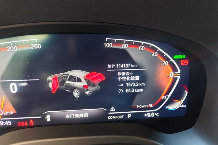 Used BMW X3 2022 xDrive25i M Sport Package