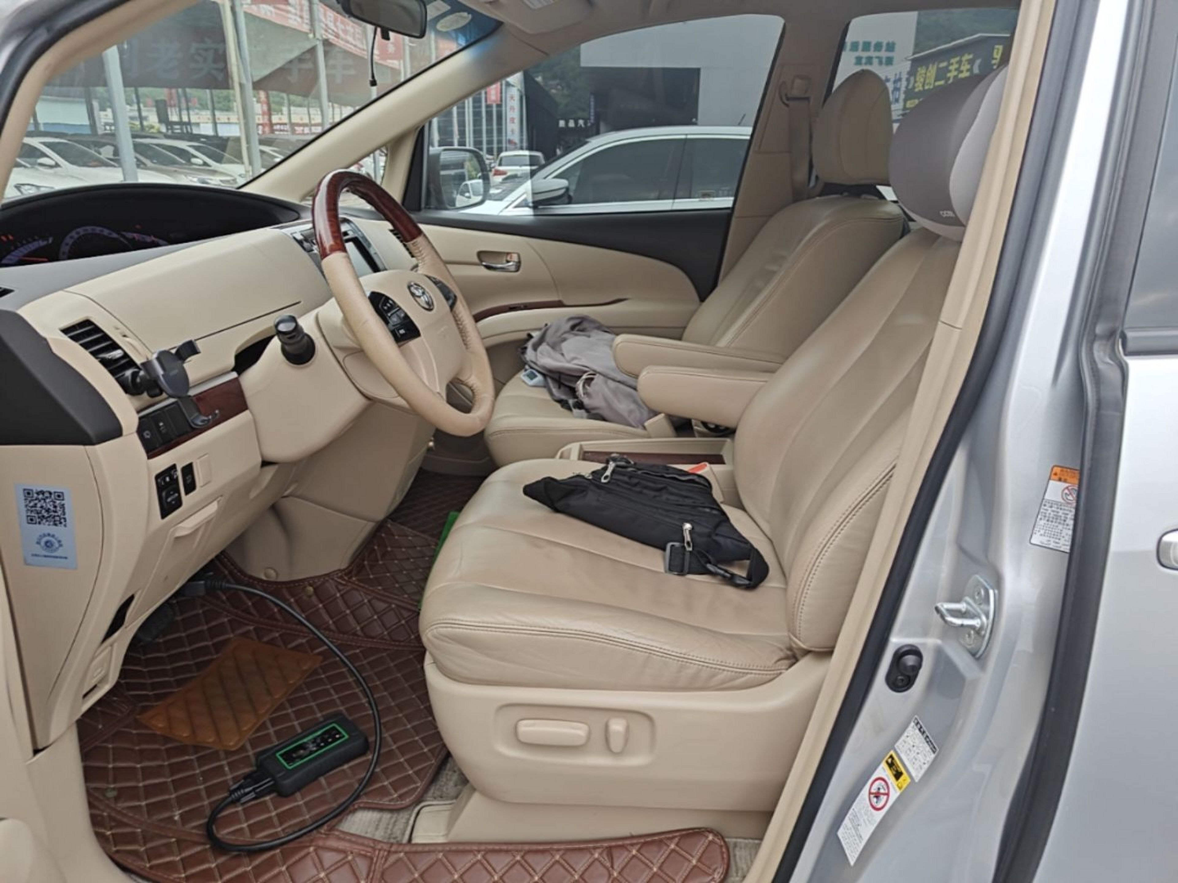 Front Interior