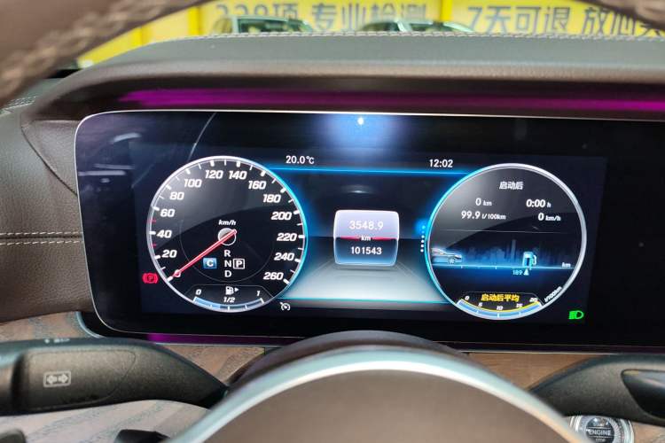 Used Mercedes-Benz E-Class 2020 Restyled E 300 L Exclusive Edition