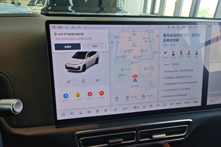 Used Li Auto L7 2024 Ultra Model Audio And AC Panel