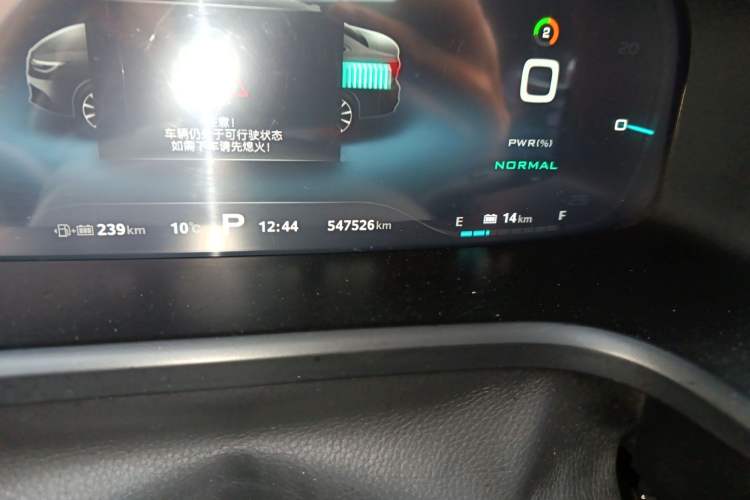 Used Roewe i6 New Energy 2017 45T Hybrid Connect & Smart Enjoyment Edition
