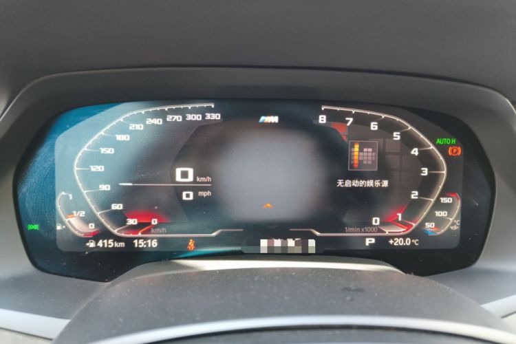 Used BMW X5 2019 xDrive40i M Sport Package Instrument Cluster