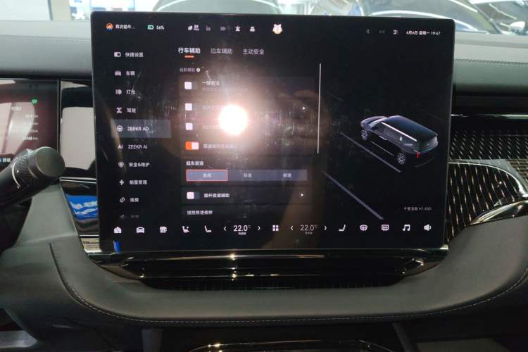 Used Zeekr 009 2024 Six-Seat Executive Version 4WD 140 kWh