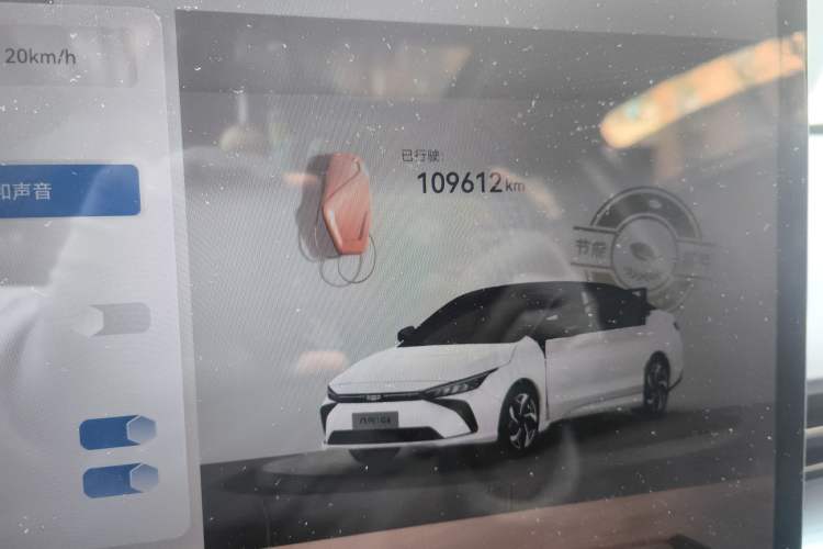 Used Geometry G6 2022 480 New Enjoyment Version