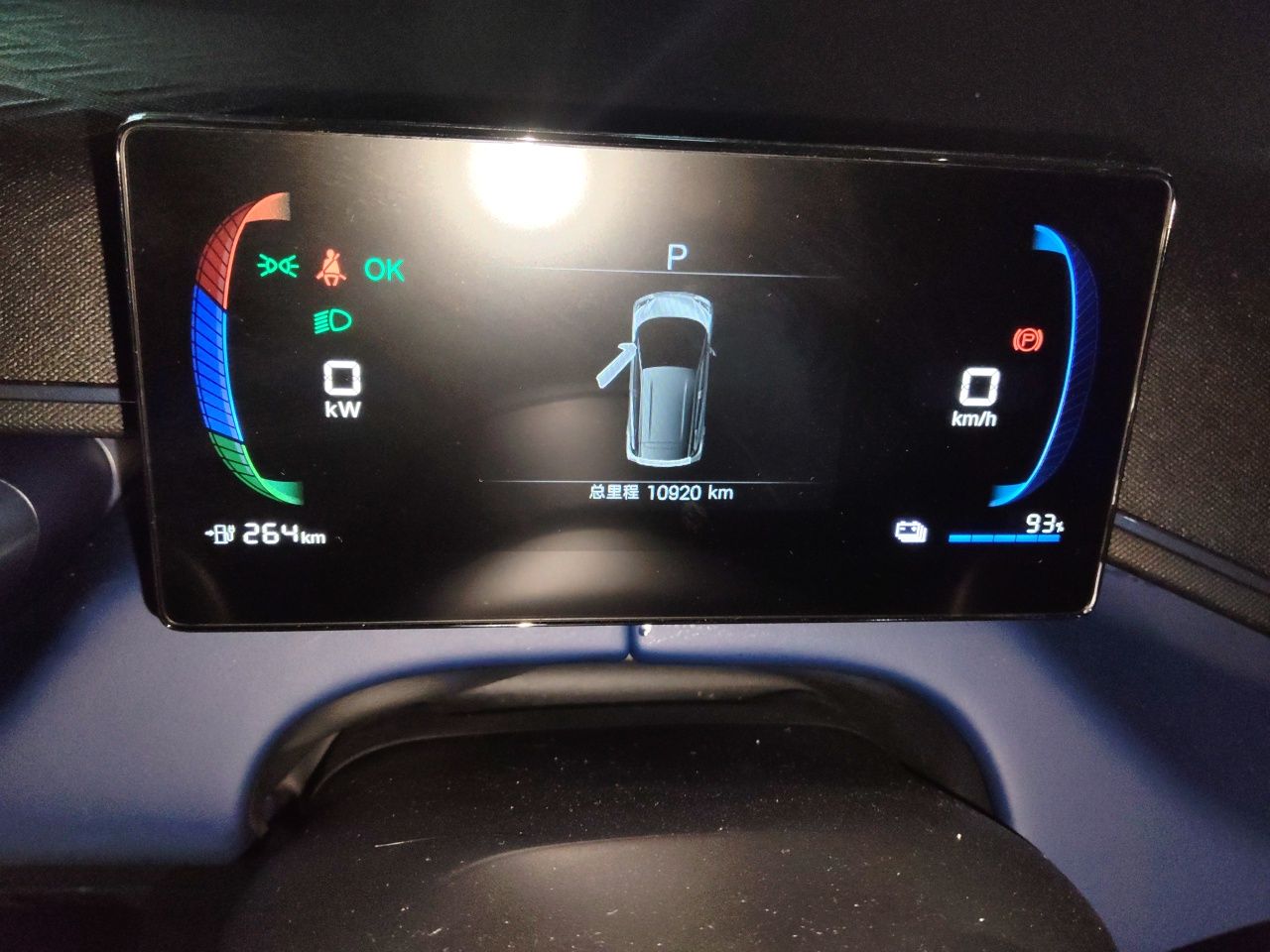 BYD Seagull 2025 Intelligent Driving Version 305 km Dynamic Edition — снимка 12