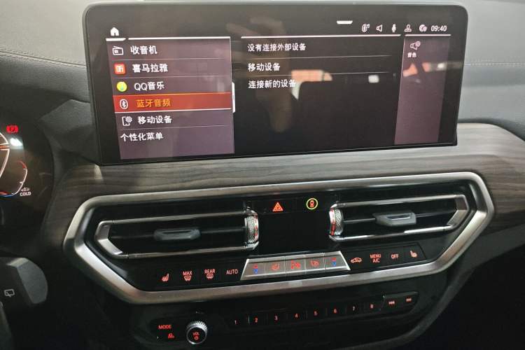 Used BMW X3 2023 xDrive30i Leading Model M Night Edition Package