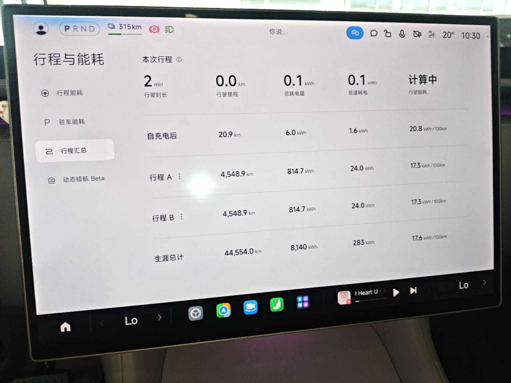 Xiaomi Auto YU7 2025 Ultra-Long Range All-Wheel Drive Pro Version — снимка 14