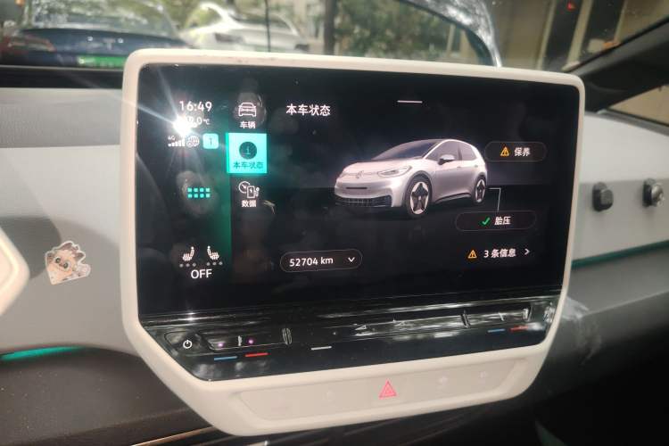 Used Volkswagen ID.3 2022 Pro Smart Edition