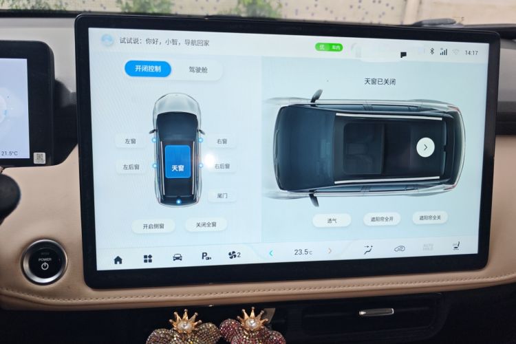 Used Hycan Z03 2021 Trendy Smart Edition
