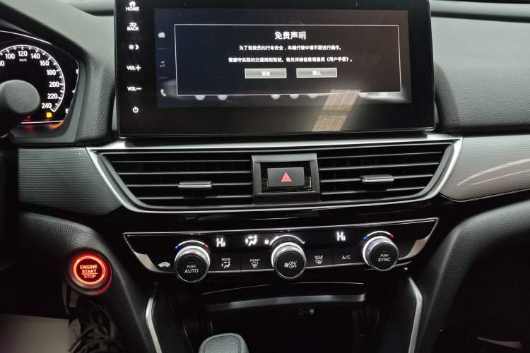 Used Honda Inspire 2022 260TURBO Elegant Edition