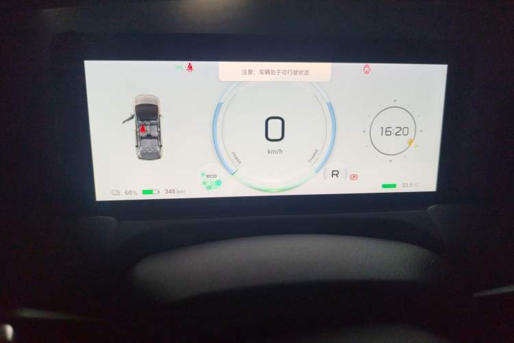 Used AION Y 2023 Plus 510 Smart Edition
