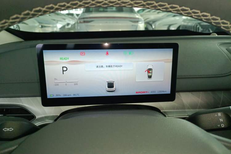 Used FORTHING Xinghai S7 2025 555 Hongyun Edition