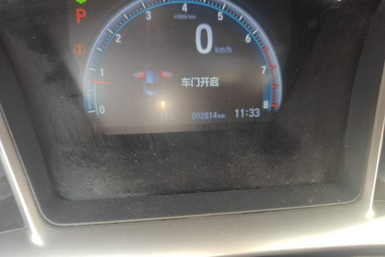 Used Honda Civic 2016 220TURBO CVT Luxury Edition Odometer Close Up