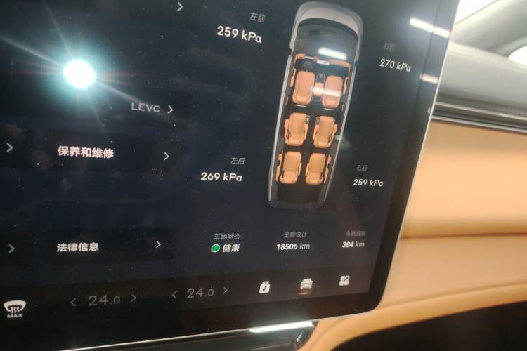 Used Geely Galaxy LEVC L380 2024 140-Degree 6-Seater All-Wheel-Drive Ultra