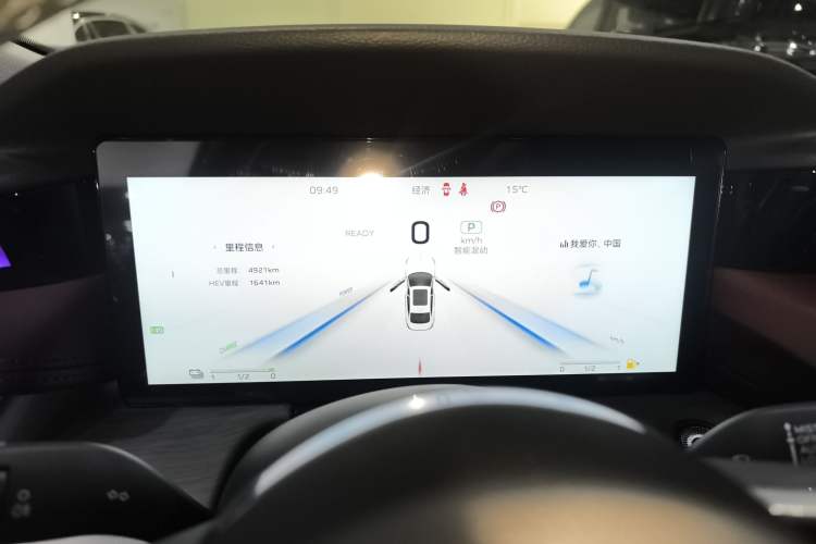 Used Hongqi H5 PHEV 2025 130 Super Hybrid Version