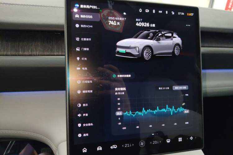 Used Nio ES6 2024 75 kWh
