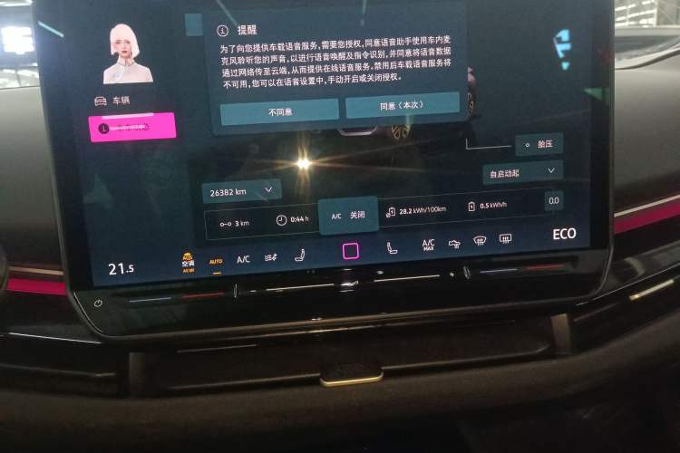 Used Volkswagen ID.UNYX 2024 Pro Long-Range Version