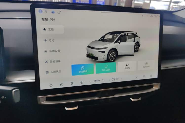 Used Venucia VX6 2023 520 Air