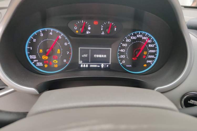 Used Chevrolet Malibu XL 2019 535T CVT Rui Xing Edition
