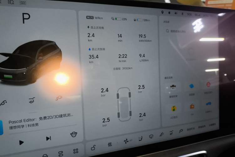 Used Li Auto L8 2023 Pro Model
