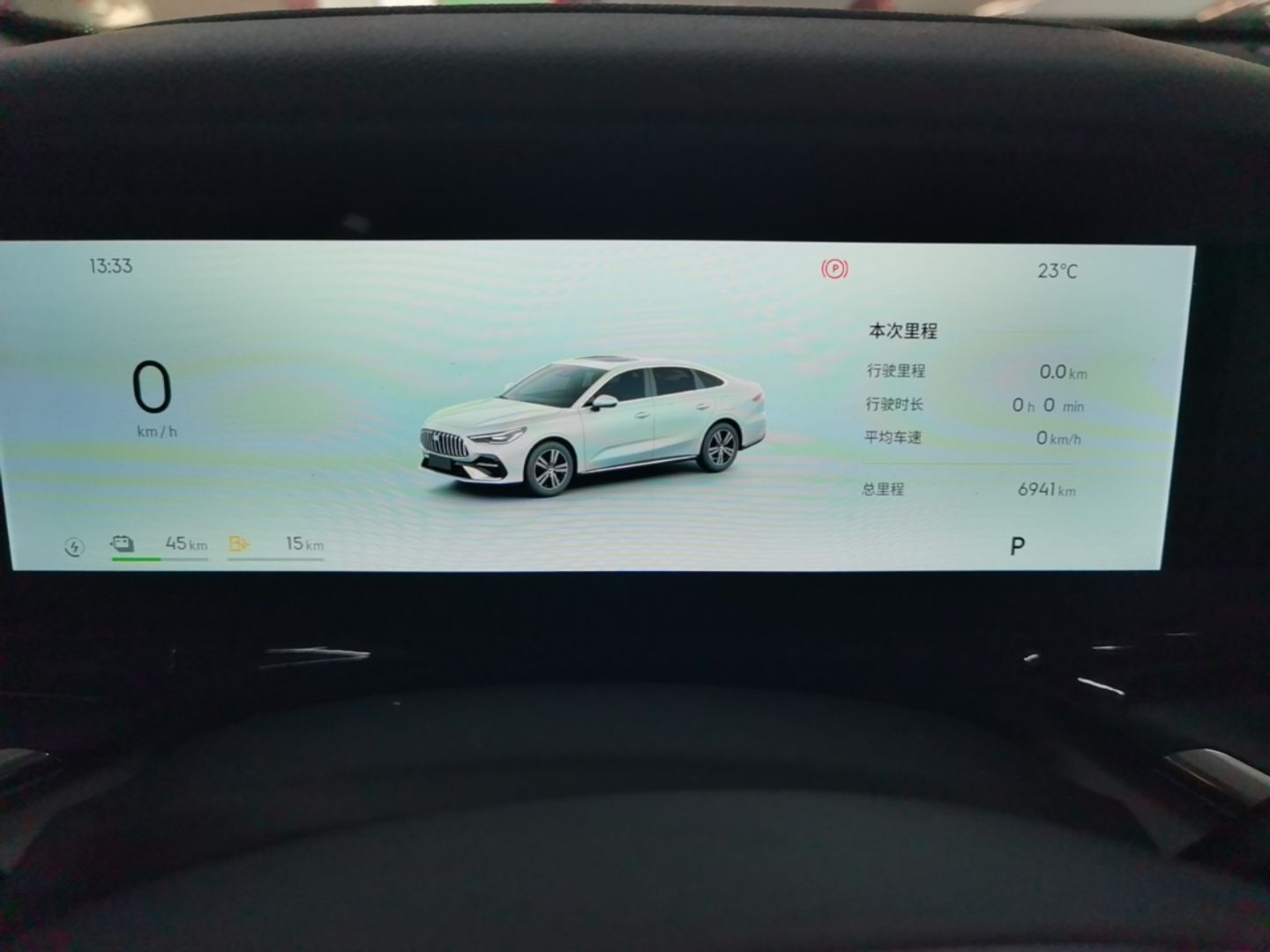 Geely Galaxy Stellar 6 2026 Model 125km Exploration+ Edition — снимка 14