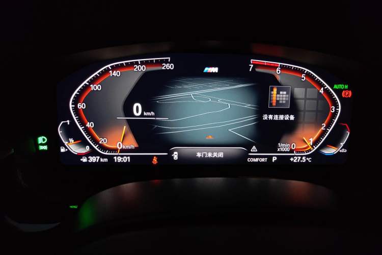 Used BMW 5 Series 2021 Facelifted 530Li Leading Edition M Sport Package Instrument Cluster