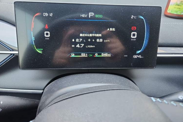 Used BYD Destroyer 05 2023 Champion Edition DM-i 55KM Luxury Model
