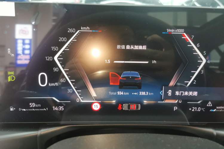 Used BMW 3 Series 2025 330Li M Sport Shadowline Package