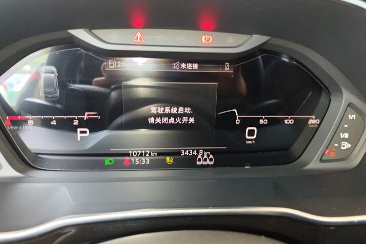 Used Audi Q3 2024 35 TFSI Fashion Dynamic Edition Instrument Cluster