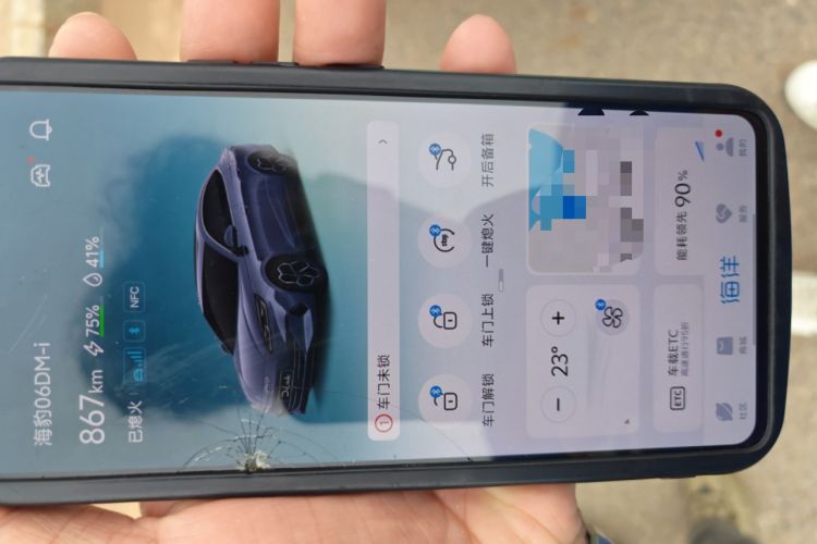 Used BYD Seal 06 New Energy 2024 DM-i 80KM Luxury Model