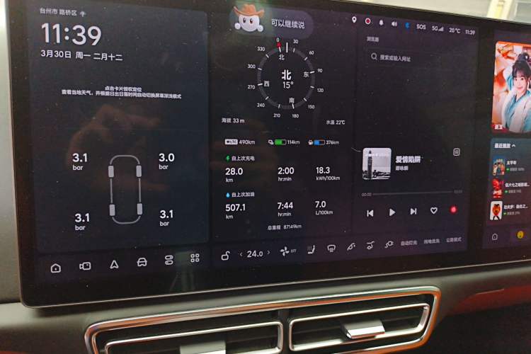 Used Li Auto L8 2023 Pro Model