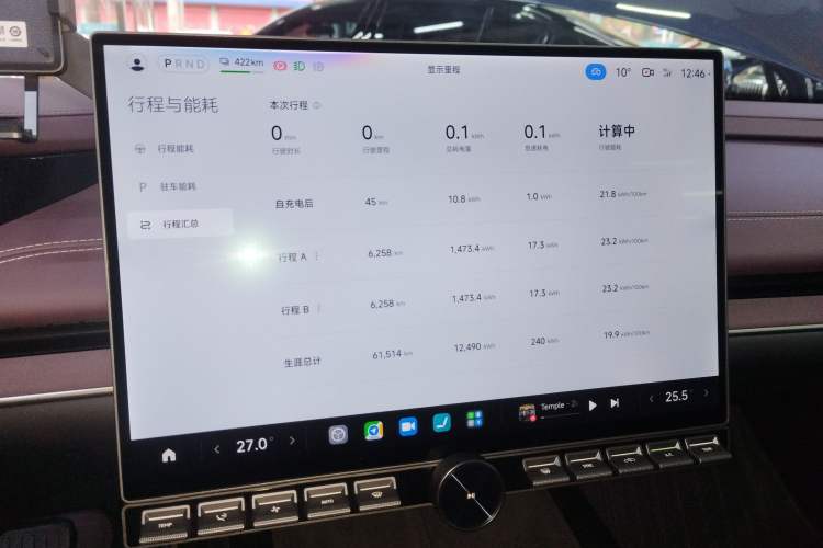 Used Xiaomi Auto SU7 2024 Rear-Drive Ultra-Long Range Advanced Pro-Level Intelligent Driving Version
