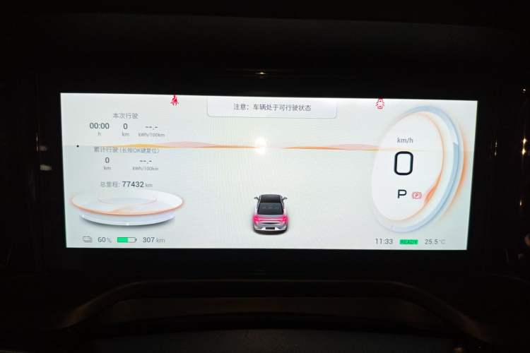 Used AION S Plus 2022 70 Intelligent Edition Instrument Cluster