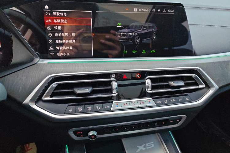 Used BMW X5 2022 Restyled xDrive 30Li Luxury Version M Sport Package