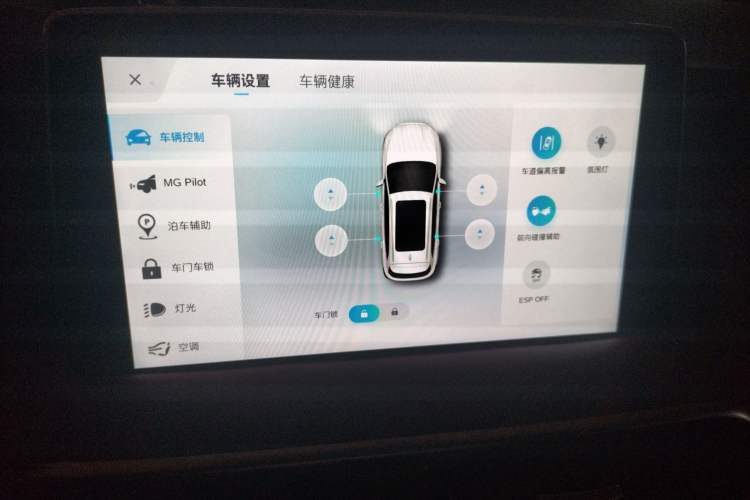 Used MG HS 2018 30T Automatic All-Wheel Drive Trophy Hormone-Infused Version China V Standard