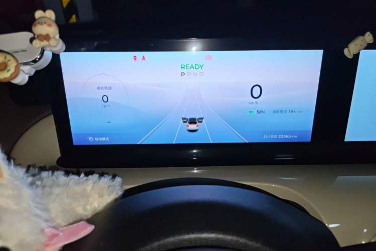 Used Wuling Bingo 2023 333 km Lingxi Connected Version Instrument Cluster