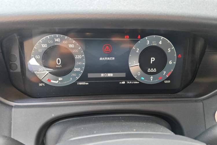 Used Land Rover Range Velar 2024 Dynamic SE